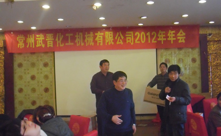 常州市AG品质干燥设备有限公司2012年年会圆满举办